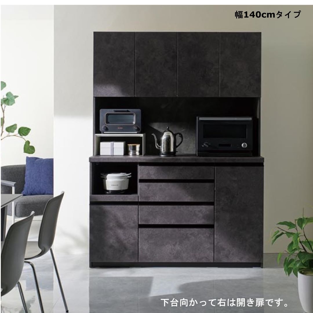 ダイニングボード ECA 幅100・120・140・160cm パールホワイト