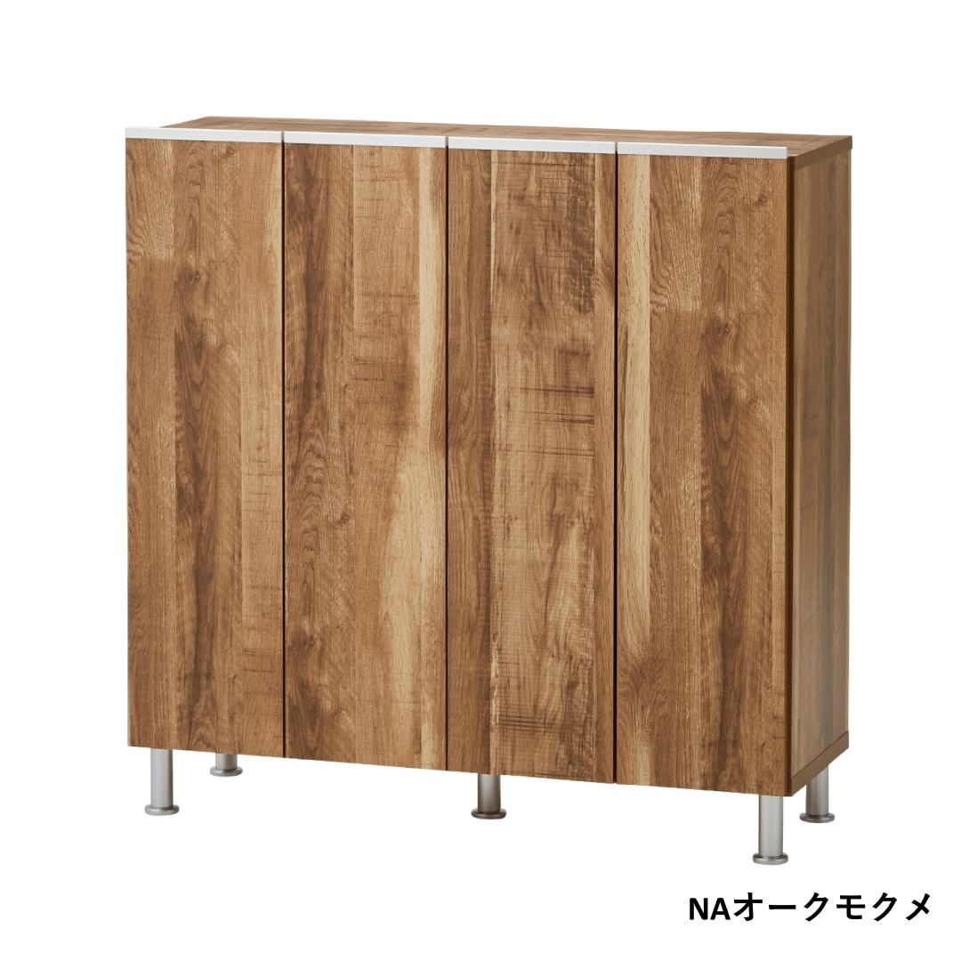 シューズボックス リアル 100ロータイプ 幅100cm