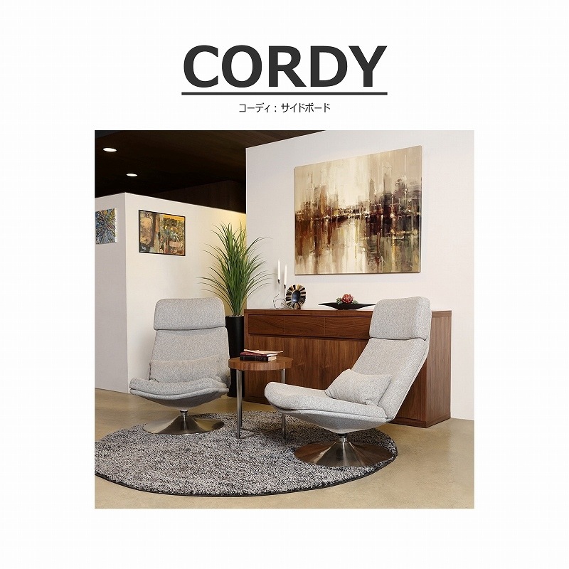 【songdream】CORDY(コーディ)　サイドボード