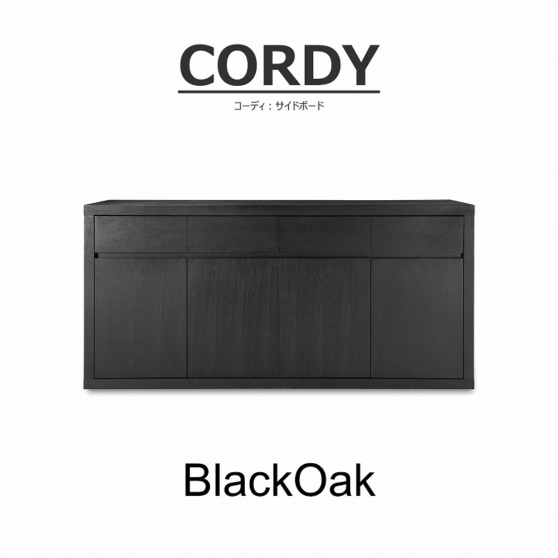 songdream】CORDY(コーディ) サイドボード | 収納家具,サイドボード