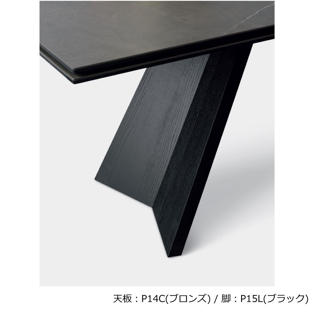 ダイニングテーブル Calligaris カリガリス Table Icaro ceramic