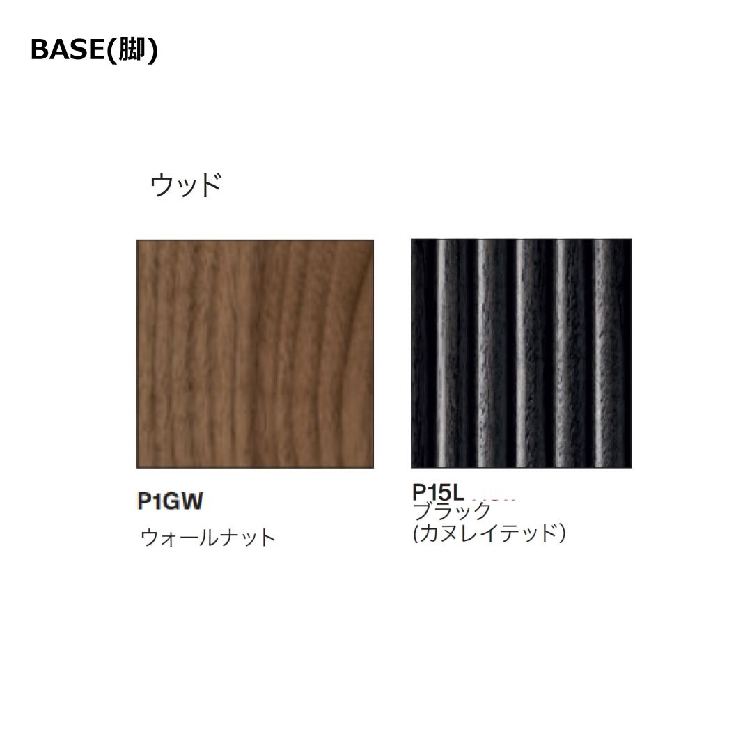 [EG]calligaris カリガリス ダイニングテーブル カリガリス アブレイ ダイニングテーブル／ Calligaris abrey