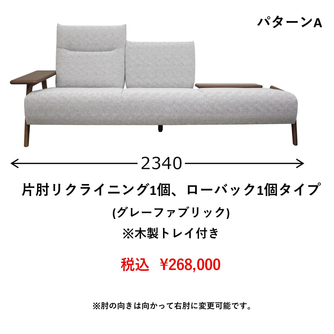 3人掛けソファ ポレポレ リクライニングソファ | ソファ,3人掛けソファ