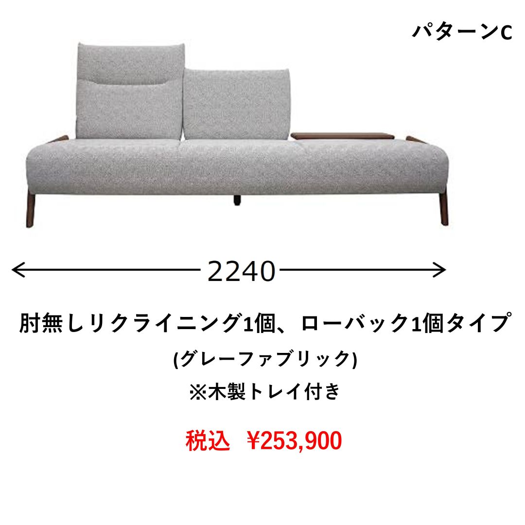 3人掛けソファ ポレポレ リクライニングソファ | ソファ,3人掛けソファ