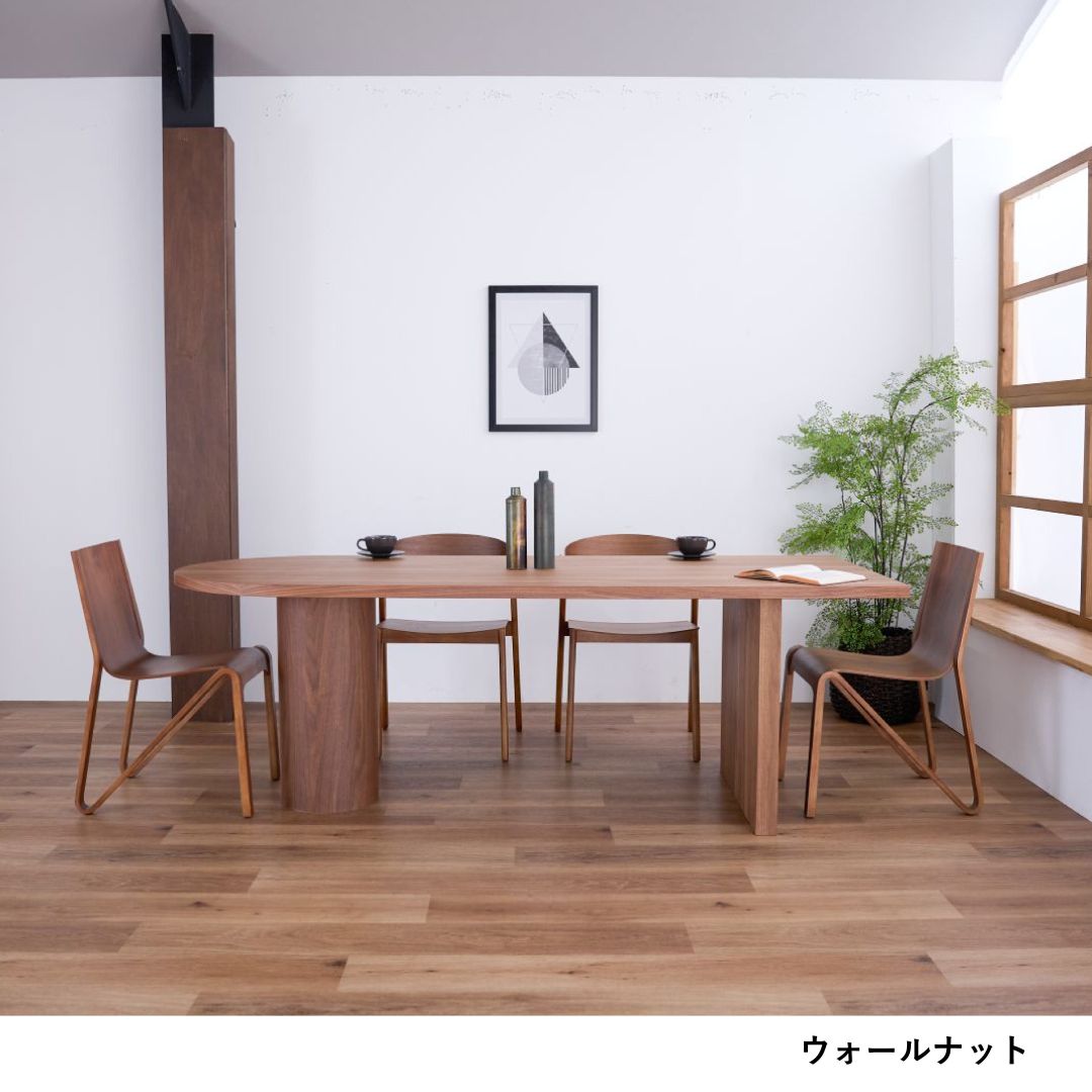 ロケット型ダイニングテーブル ジーグ ウォールナット/オーク 幅105cm