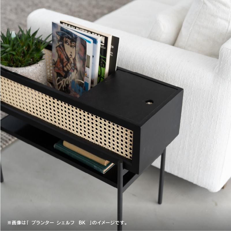 プランターシェルフ MANAU(マナウ) オークナチュラル・ブラック