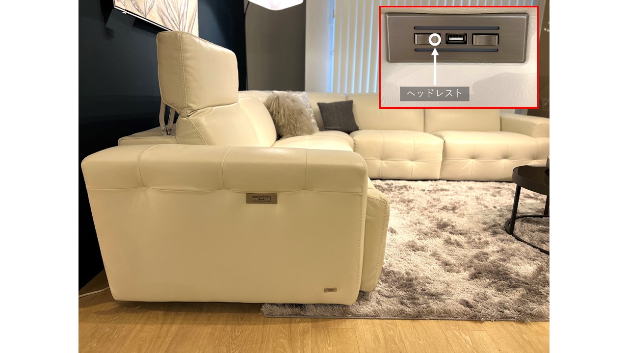 コーナーソファ(電動3ヵ所) Palermo(パレルモ) 電動ソファ 幅300cm