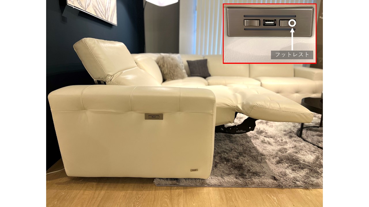 NATUZZI EDITIONS】コーナーソファ(電動3ヵ所) Palermo(パレルモ) 電動