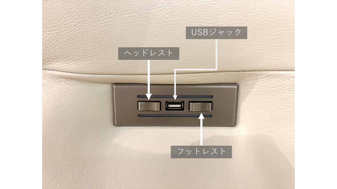 【NATUZZI EDITIONS】コーナーソファ(電動3ヵ所)　Palermo(パレルモ)　電動ソファ　幅300cm×奥行298cm