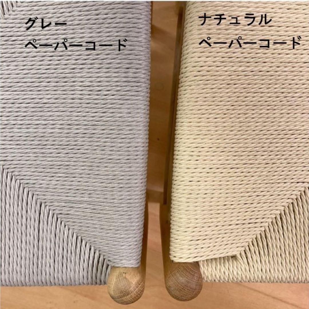 ダイニングスツール　form　F2-101/F2-102　ドロープスツール　オーク材・ペーパーコード