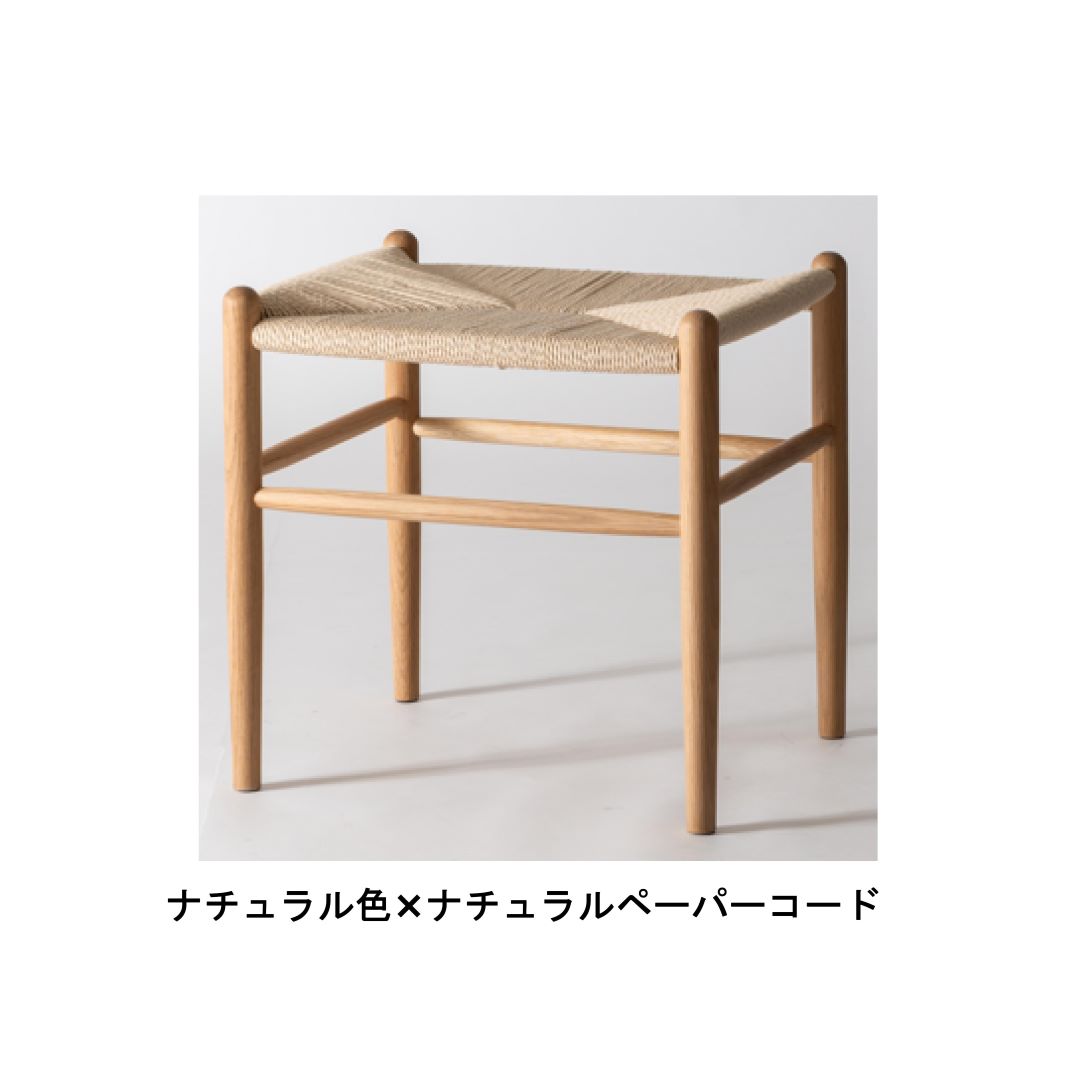 ダイニングスツール　form　F2-101/F2-102　ドロープスツール　オーク材・ペーパーコード