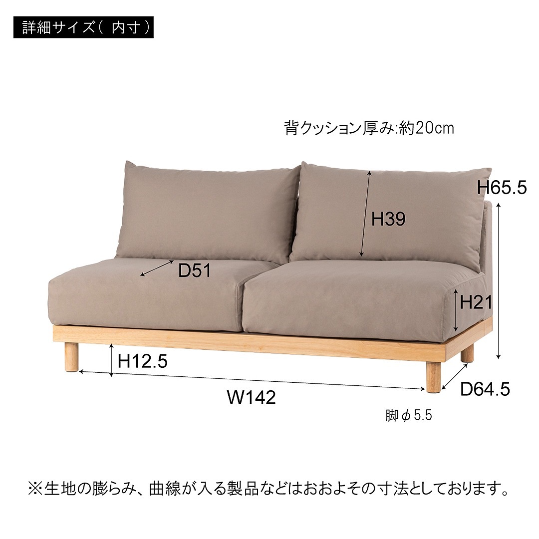 2人掛けソファ form F1-123/F1-124 エルーカソファ ベージュ色・グレー