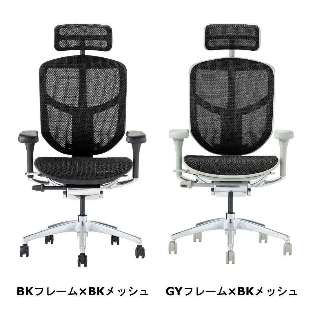 エルゴヒューマン エンジョイ ENJOY デスクチェア