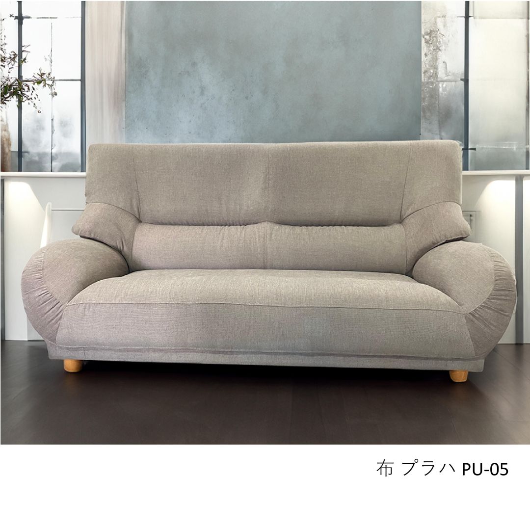 3人掛けソファ バーミアンⅡ ソフトレザー・ファブリック・本革