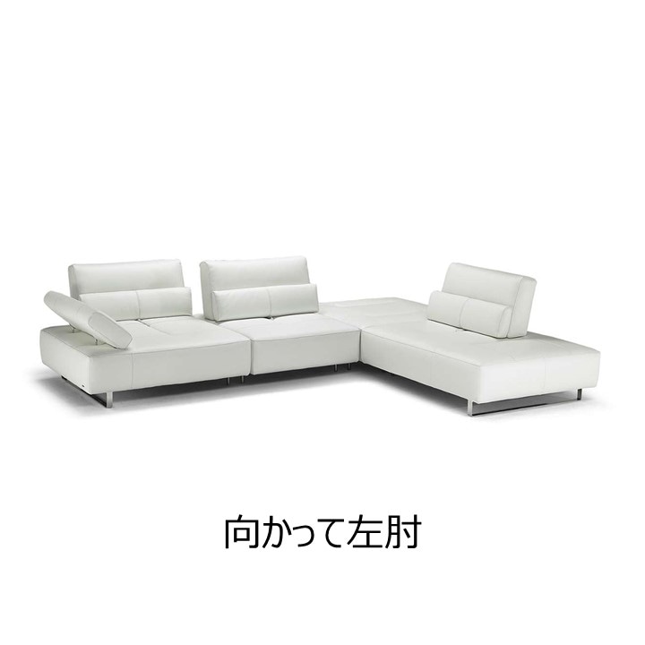 NATUZZI EDITIONS】コーナーソファ CORNAREDO(コルナレード) 幅339