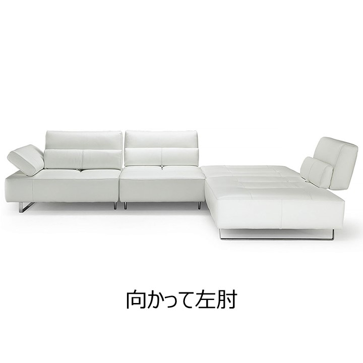NATUZZI EDITIONS】コーナーソファ CORNAREDO(コルナレード) 幅339