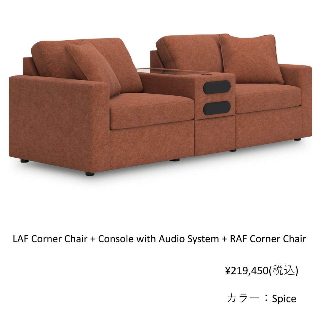 【ASHLEY】　Modmax Console with Audio System ［size:W43 D94 H58cm］　