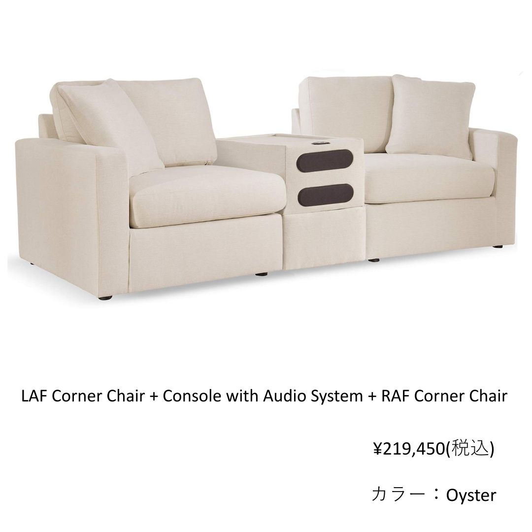【ASHLEY】　Modmax Console with Audio System ［size:W43 D94 H58cm］　