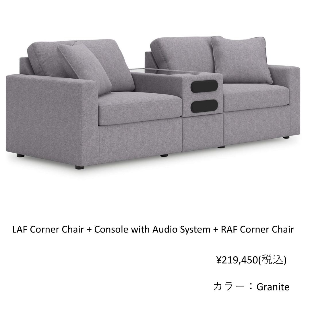 【ASHLEY】　Modmax Console with Audio System ［size:W43 D94 H58cm］　