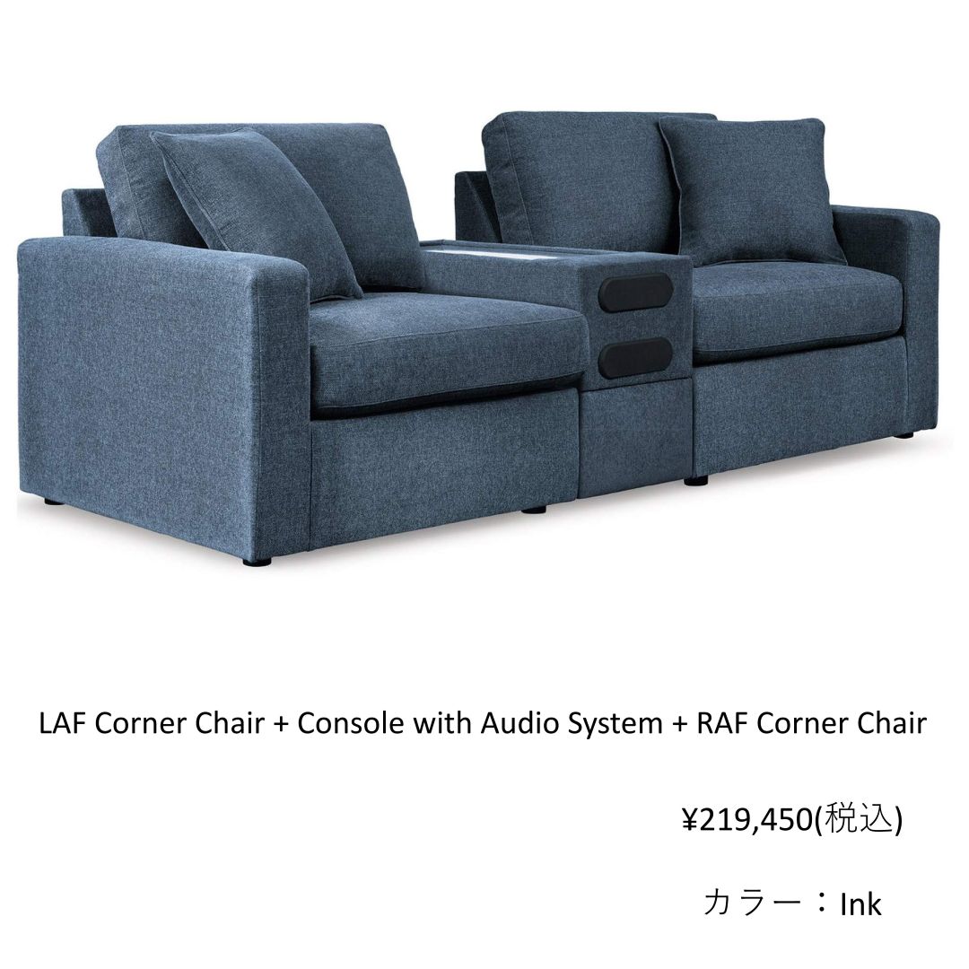 【ASHLEY】　Modmax Console with Audio System ［size:W43 D94 H58cm］　