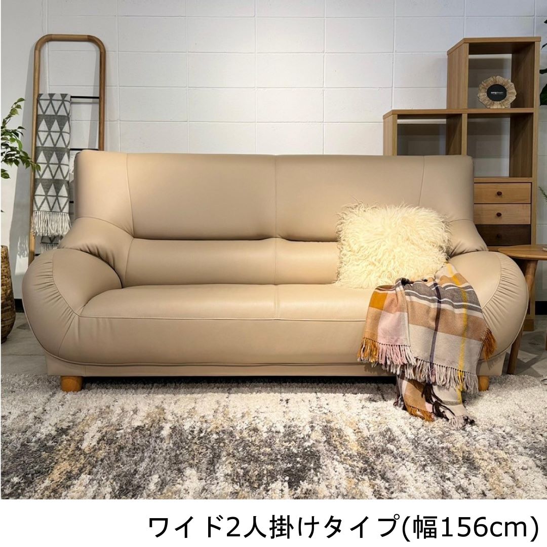 ワイド2人掛けソファ バーミアンⅡ ソフトレザー・ファブリック・本革　ハイバックソファ