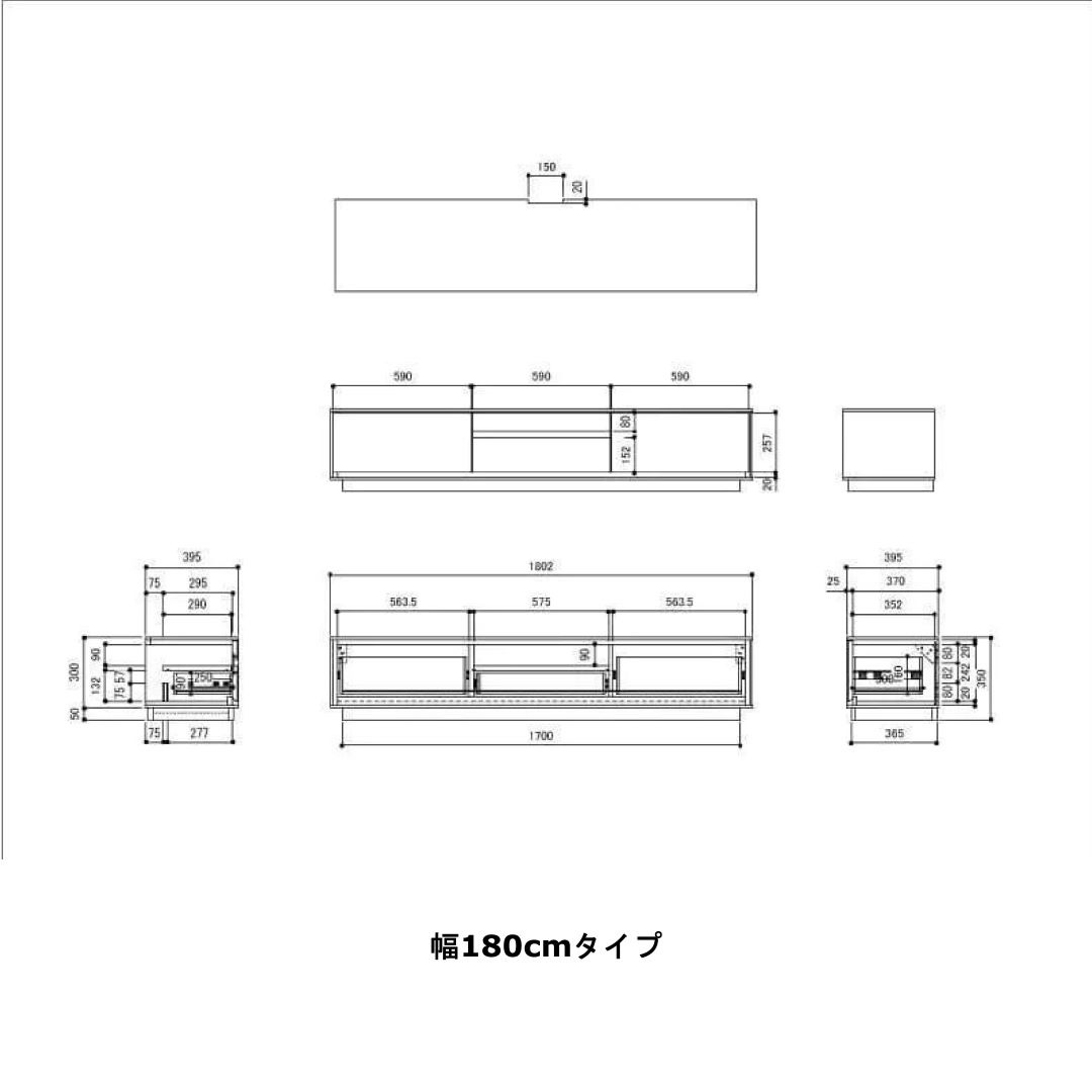 TVボード　ダヴァンティ セラミック/ウォールナット・ブラック