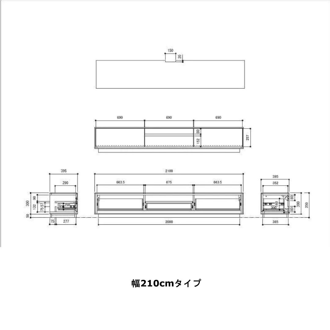 TVボード　ダヴァンティ セラミック/ウォールナット・ブラック