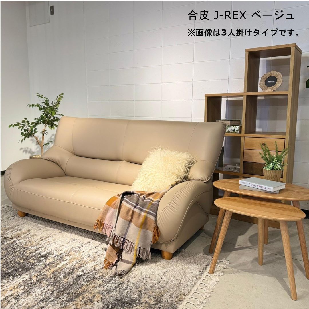 2人掛けソファ バーミアンⅡ ソフトレザー・ファブリック・本革　ハイバックソファ