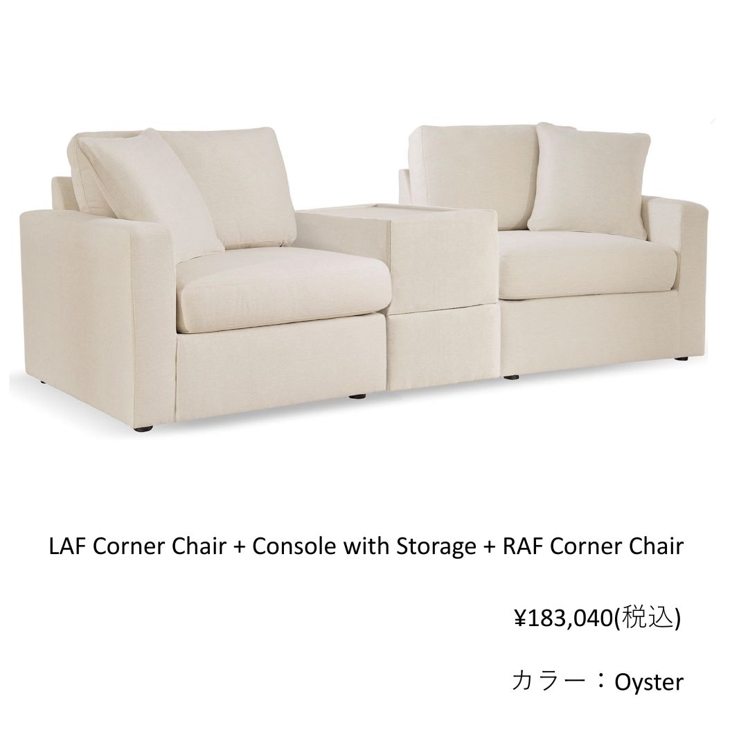 【ASHLEY】　Modmax Console with Storage ［size:W43 D94 H58cm］　