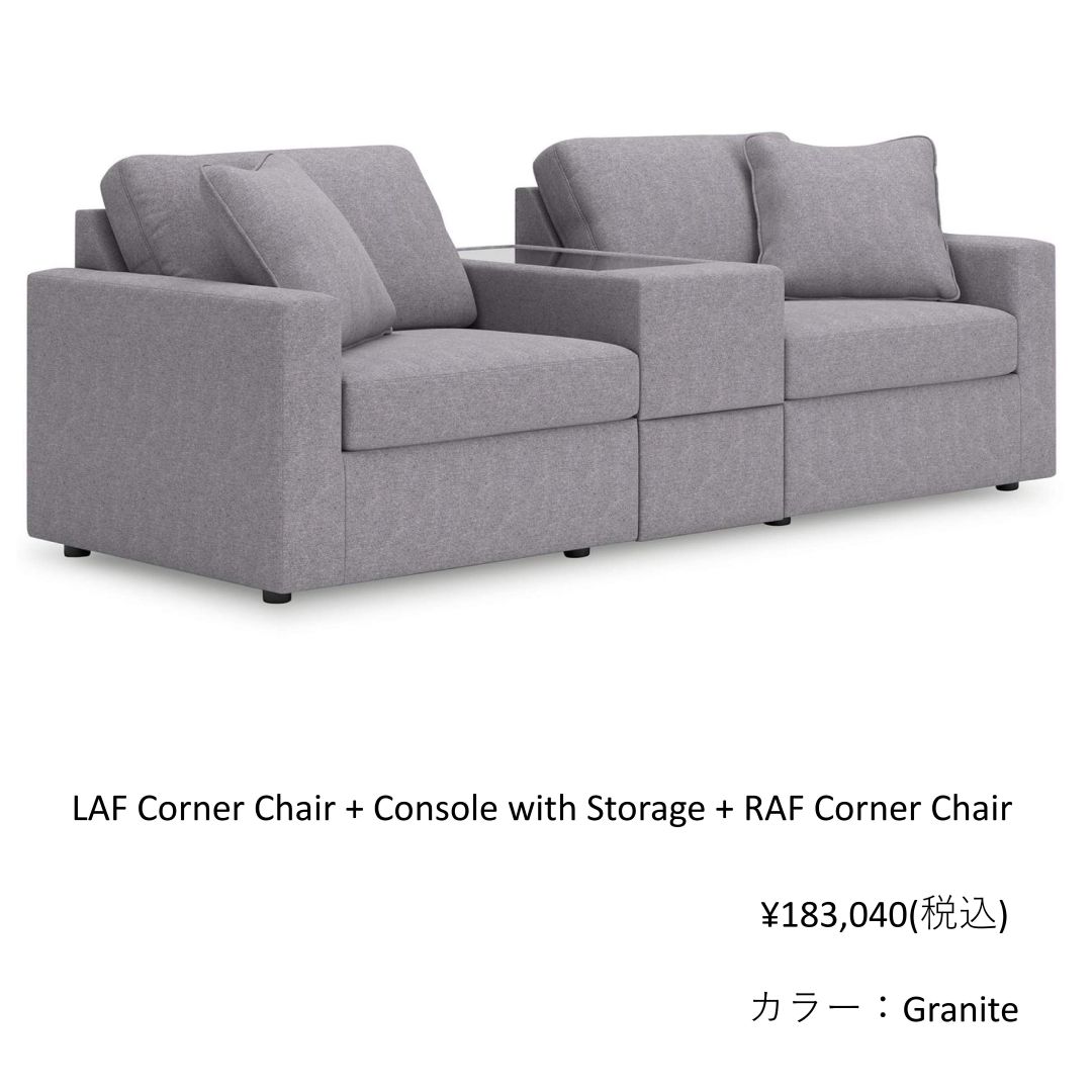 【ASHLEY】　Modmax Console with Storage ［size:W43 D94 H58cm］　