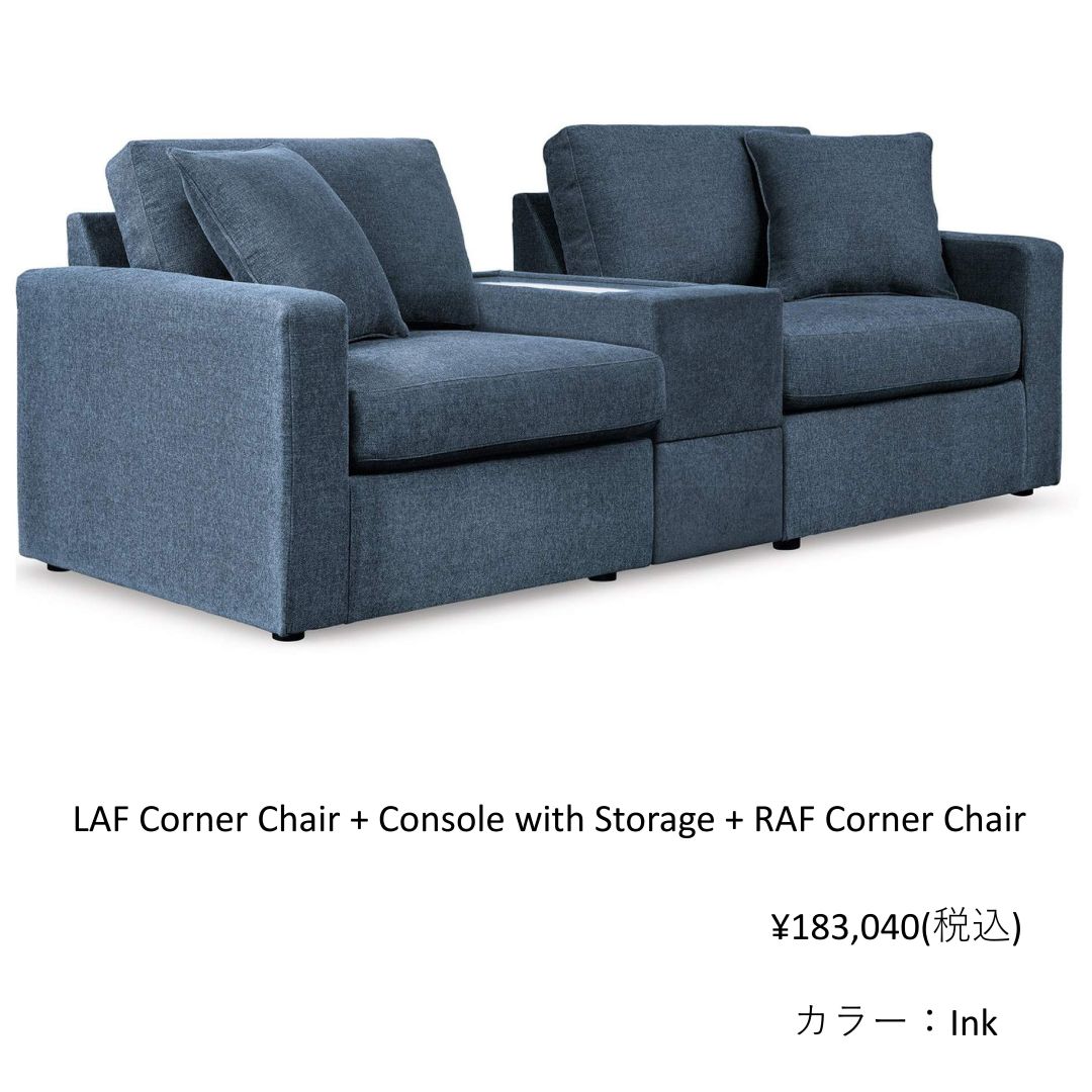 【ASHLEY】　Modmax Console with Storage ［size:W43 D94 H58cm］　
