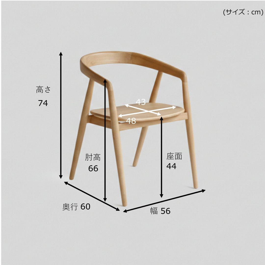 【ELEMENTS CONCEPT】Chair Rose(ローズ)　板座　チークウッド/ファブリック　ジャパンディ