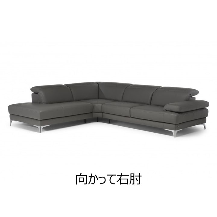 NATUZZI EDITIONS】コーナーソファ VITERBO(ヴィテルボ) 幅299×奥行
