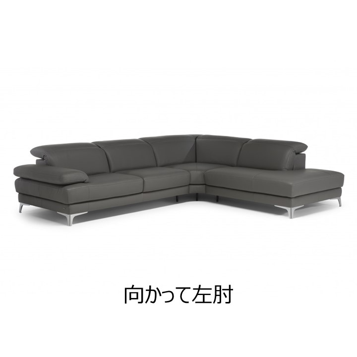 NATUZZI EDITIONS】コーナーソファ VITERBO(ヴィテルボ) 幅299×奥行
