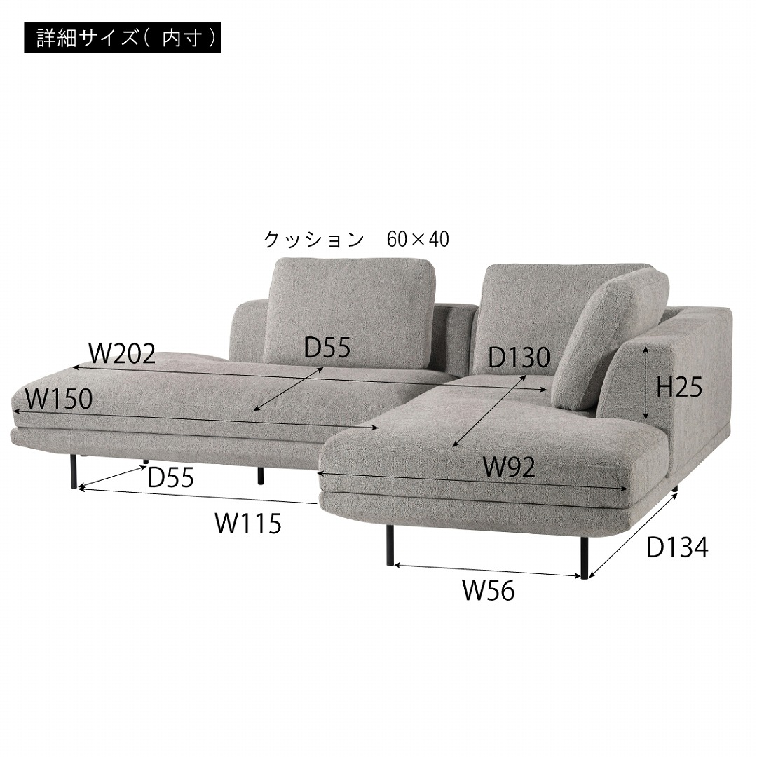カウチソファ form F1-127/F1-128 ドレイクソファ ライトグレー