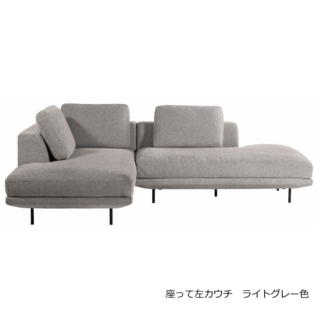 カウチソファ form F1-127/F1-128 ドレイクソファ ライトグレー