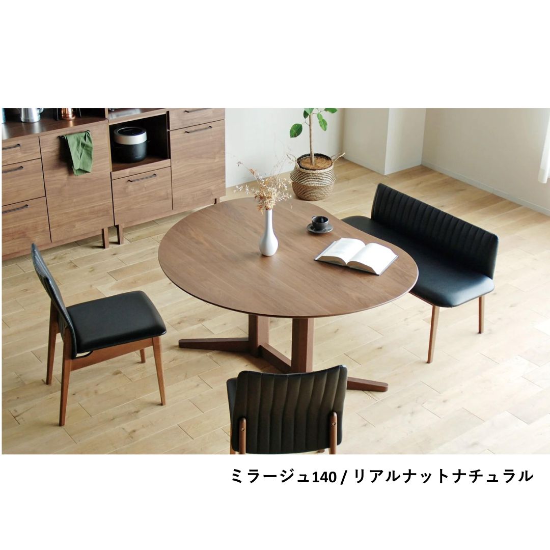 ダイニングテーブル140 ミラージュ | テーブル,ダイニングテーブル