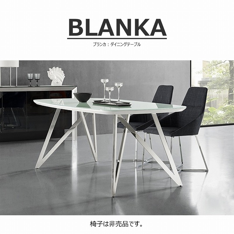 BLANKA（ブランカ）ダイニングテーブル songdreamオフィシャルショップ】BLANKA（ブランカ）ダイニング