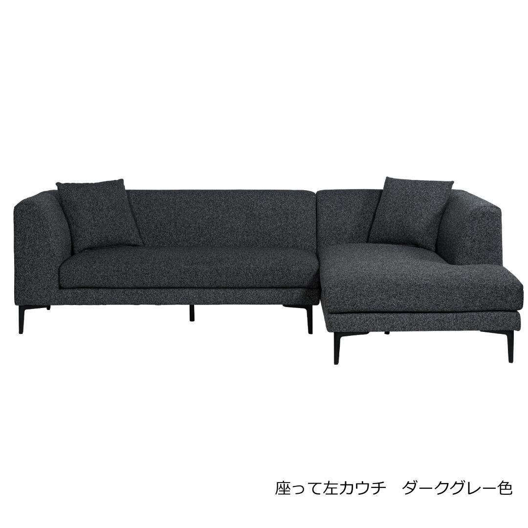 カウチソファ form F1-129/F1-130 ベンダーソファ ライトグレー