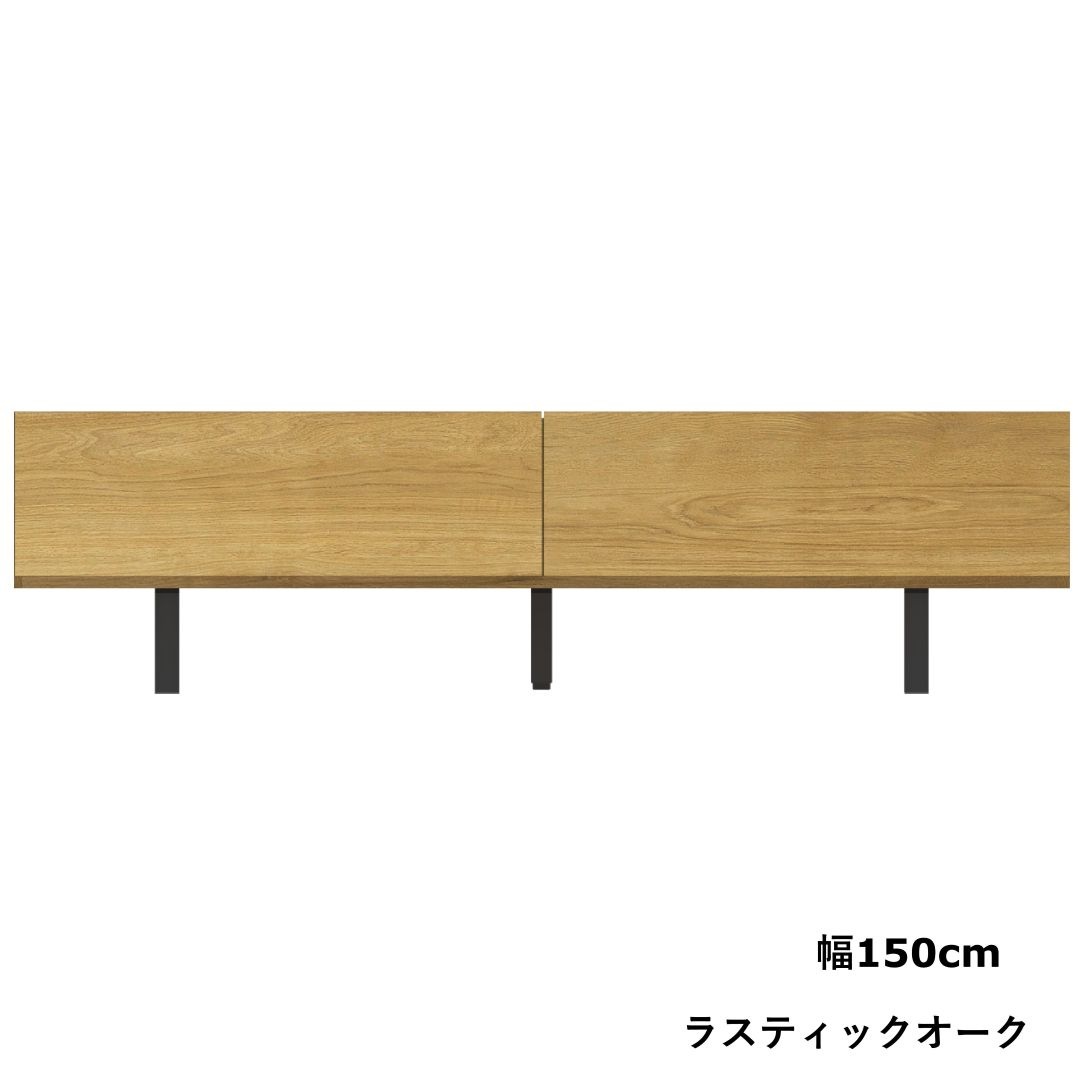 ローボード　WV-150　幅150cm　リモコン操作可能扉　ロースタイルTVボード　ウォールナット・シルキーアッシュ・ラスティックオーク・ラスターオーク・ラスターベージュ