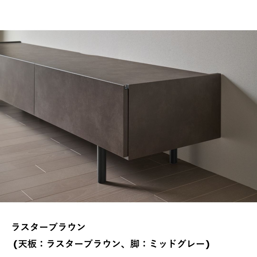 ローボード　WV-150　幅150cm　リモコン操作可能扉　ロースタイルTVボード　ウォールナット・シルキーアッシュ・ラスティックオーク・ラスターオーク・ラスターベージュ