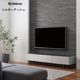 ローボード　WV-150　幅150cm　リモコン操作可能扉　ロースタイルTVボード　ウォールナット・シルキーアッシュ・ラスティックオーク・ラスターオーク・ラスターベージュ