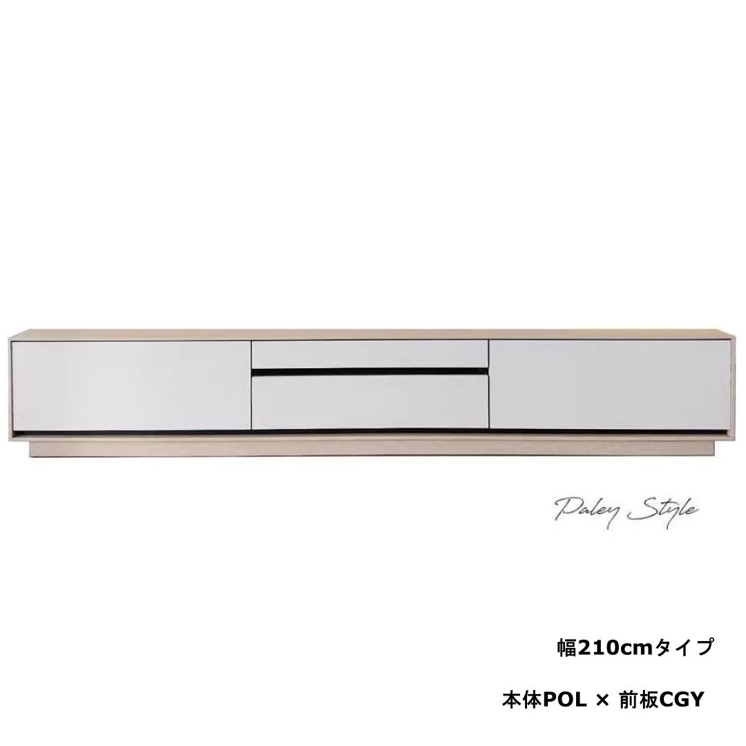 TVボード　ペイリーダヴァンティ ナチュラル/ライトグレー