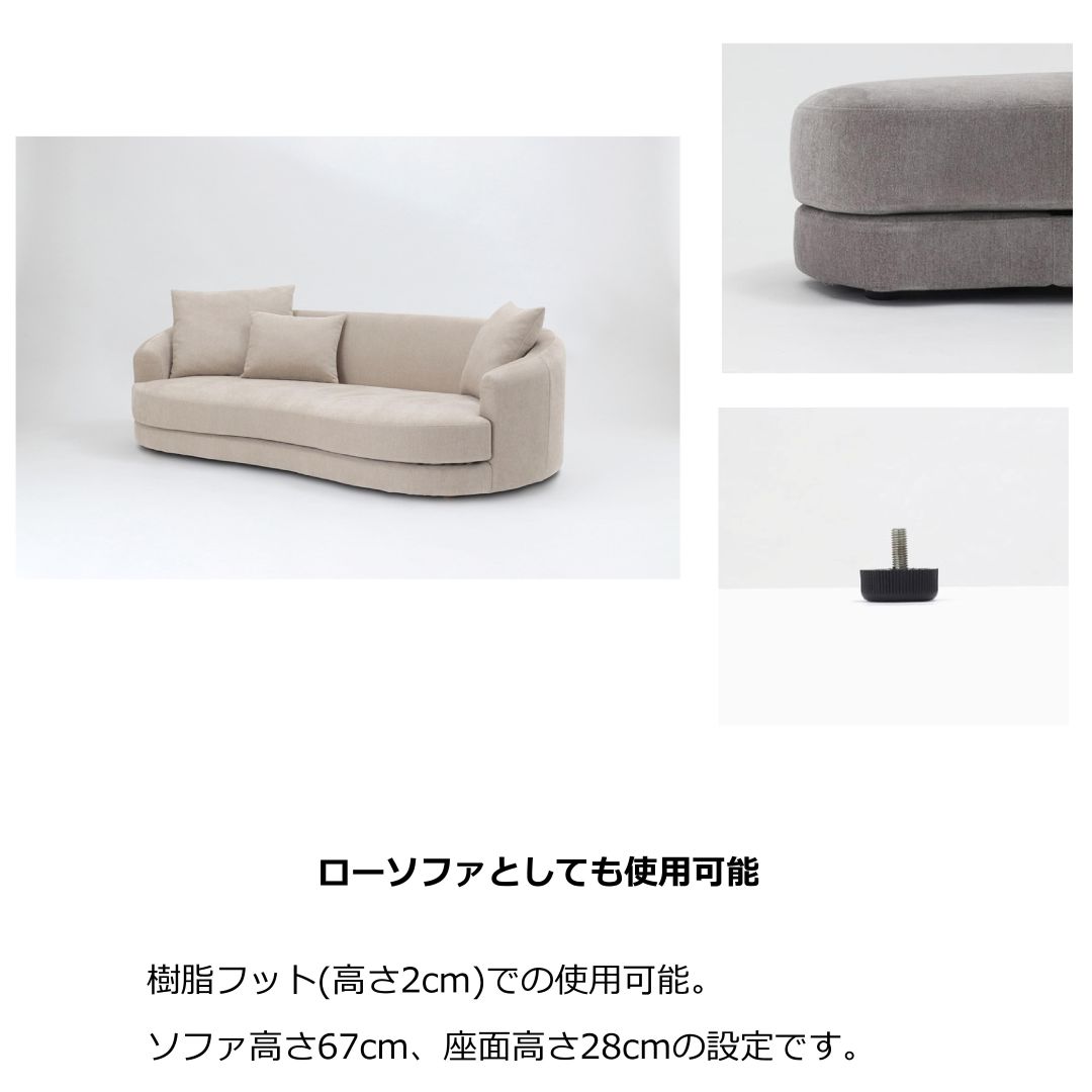 2Pカウチソファ(向かって左肘)　LAR　撥水加工生地(テフロン加工)　ラウンドソファ　クッション2個付属