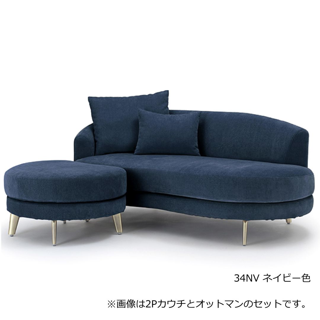 2Pカウチソファ(向かって左肘)　LAR　撥水加工生地(テフロン加工)　ラウンドソファ　クッション2個付属