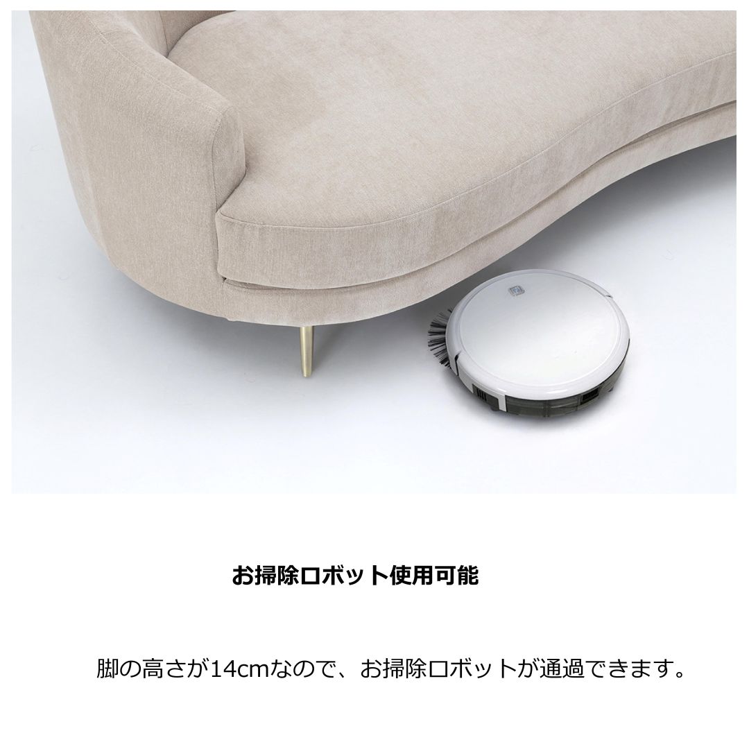2Pカウチソファ(向かって左肘)　LAR　撥水加工生地(テフロン加工)　ラウンドソファ　クッション2個付属