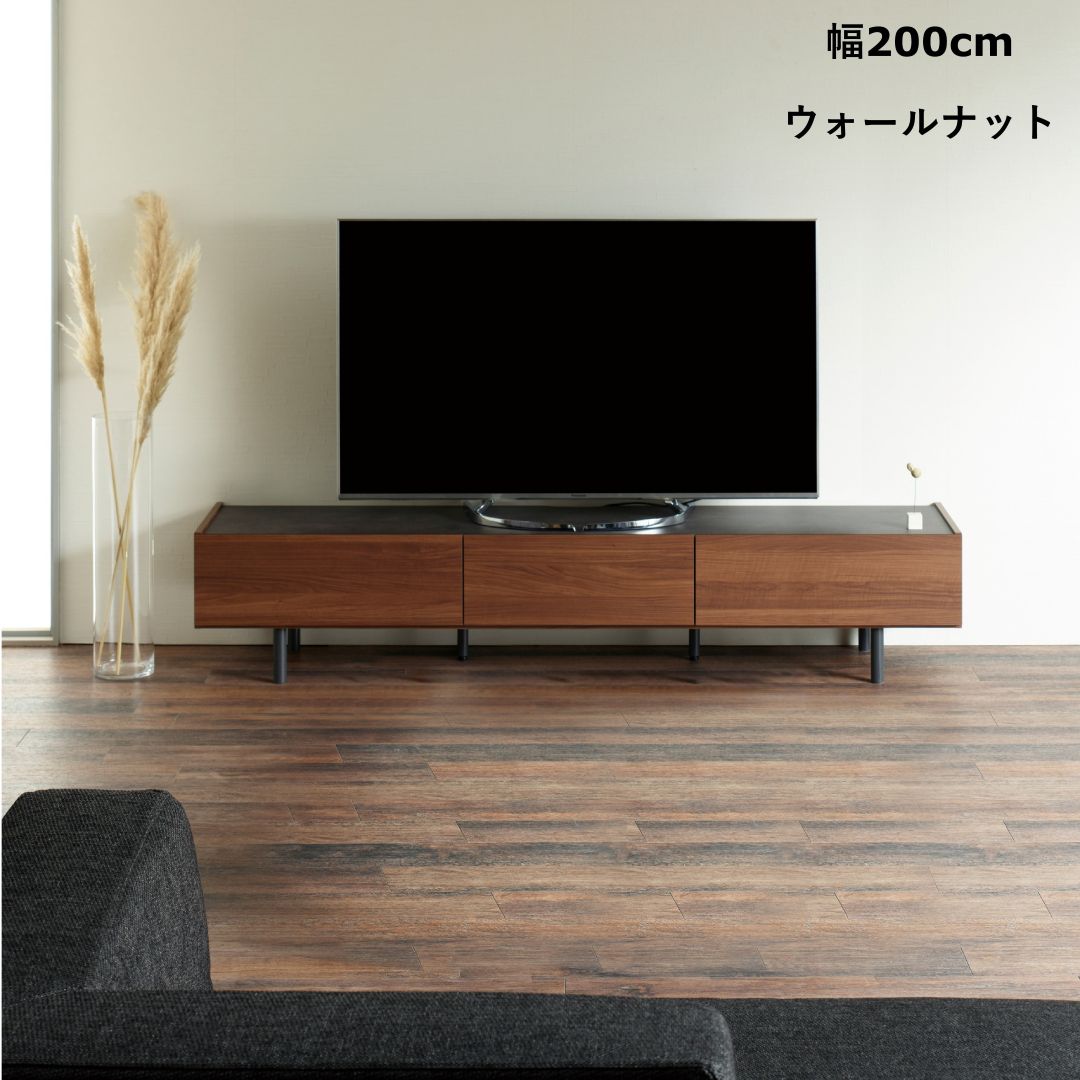 ローボード　WV-180　幅180cm　リモコン操作可能扉　ロースタイルTVボード　ウォールナット・シルキーアッシュ・ラスティックオーク・ラスターオーク・ラスターベージュ