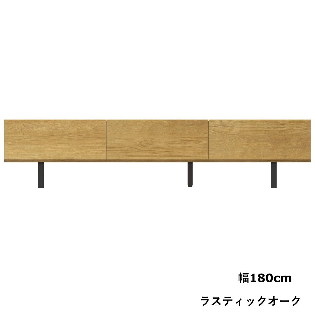 ローボード　WV-180　幅180cm　リモコン操作可能扉　ロースタイルTVボード　ウォールナット・シルキーアッシュ・ラスティックオーク・ラスターオーク・ラスターベージュ