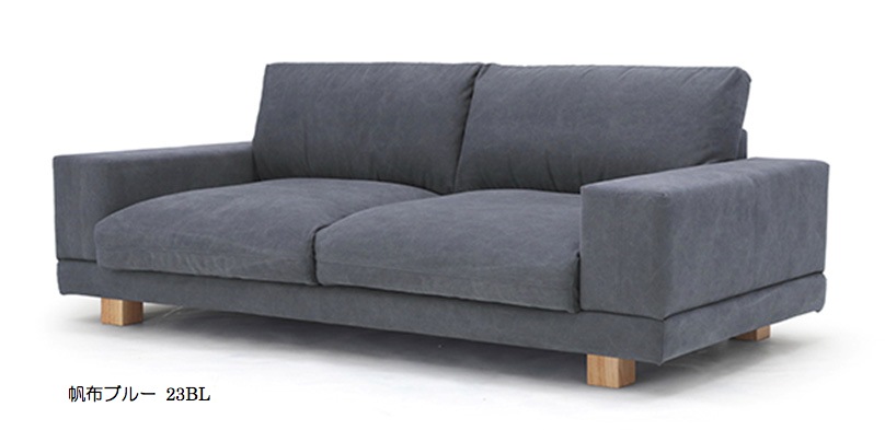 3人掛けソファ Recto Rct Sf3 ソファ Fujika オンラインストア