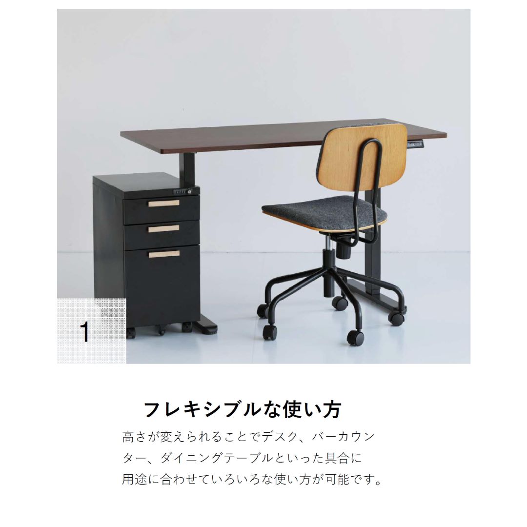 木目調 電動昇降パソコンデスク 昇降デスク T3775 メモリ機能付き(H74～120cm) メラミン天板 | デスク